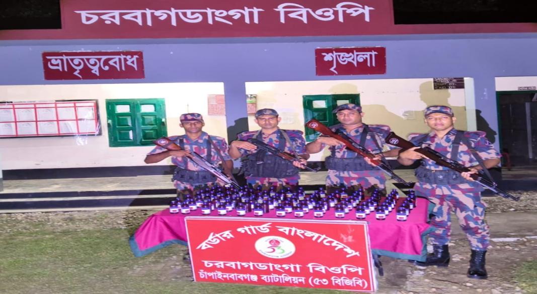 চাঁপাইনবাবগঞ্জ সীমান্তে ৫৩ বিজিবির অভিযানে ভারতীয় এস্কাফ সিরাপ উদ্ধার