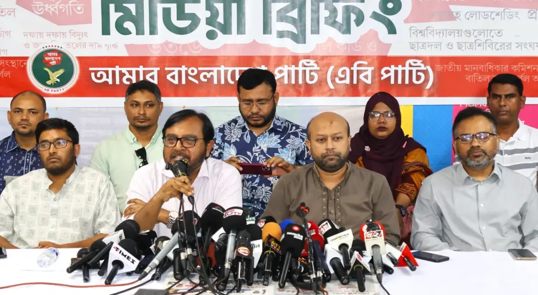 ৬ মাসে সরকারের অগ্রগতি হতাশাজনক: এবি পার্টি